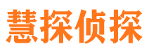 独山子市婚姻出轨调查